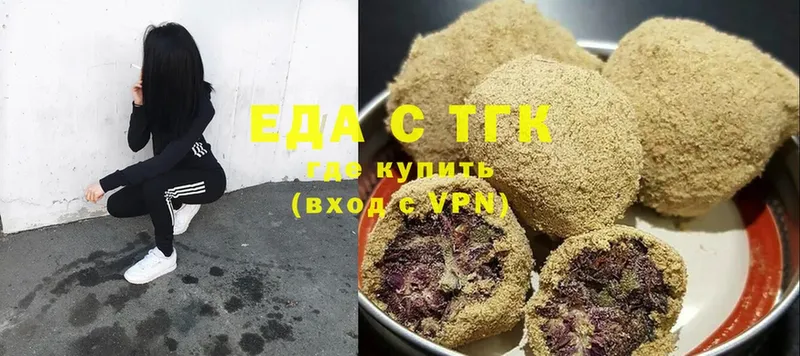 наркотики  Ершов  Cannafood конопля 