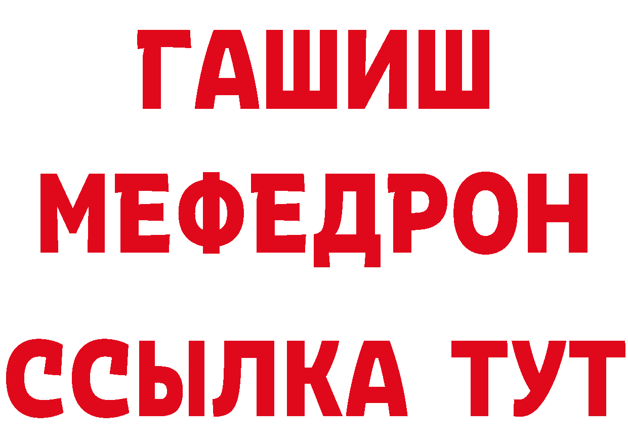 ГАШ Изолятор зеркало мориарти кракен Ершов